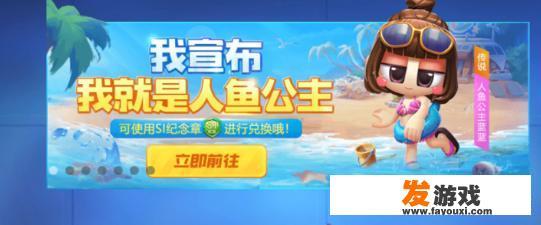 猫咪公主游戏里猫咪怎么喝水？