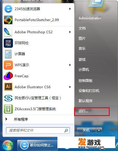 win10打游戏摄像头怎么关闭？