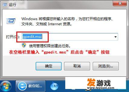 win10打游戏摄像头怎么关闭？