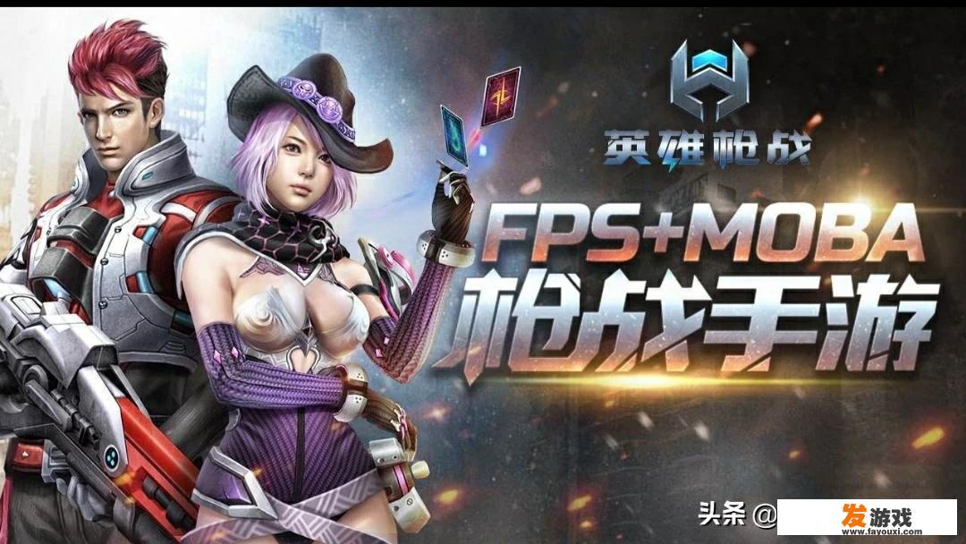 gg修改器怎么修改枪战英雄的钻石？