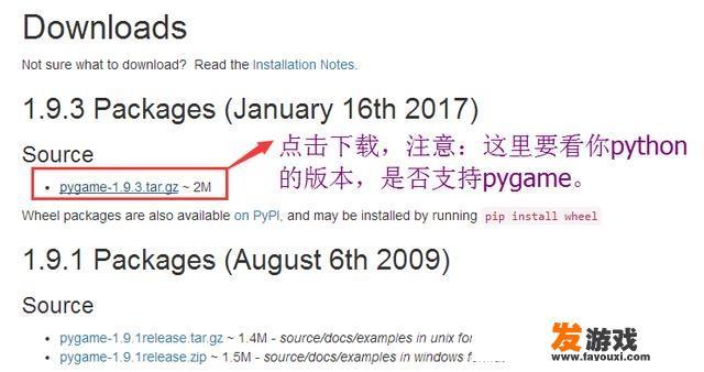 如何用linux玩游戏？