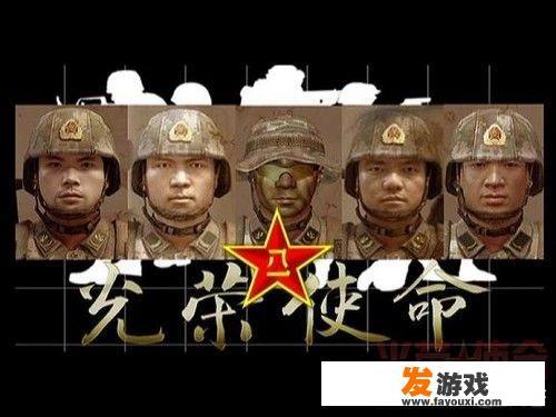 光荣使命免费吗？怎样才能免费玩？是下民用版还是军用版？