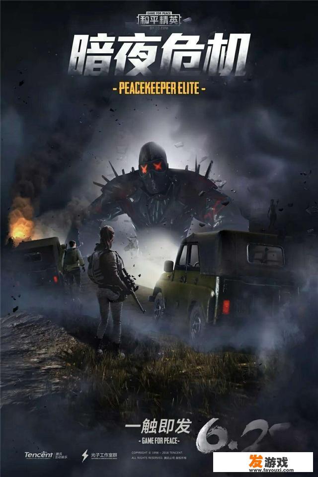 cod20僵尸模式游戏怎么进队伍？
