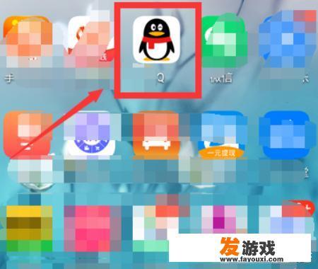 如何在qq里查看王者聊天？