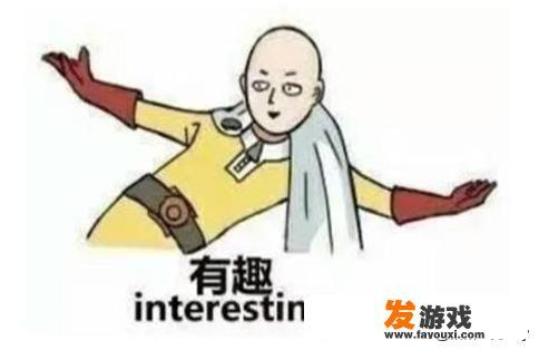 适合网恋的游戏有哪些？