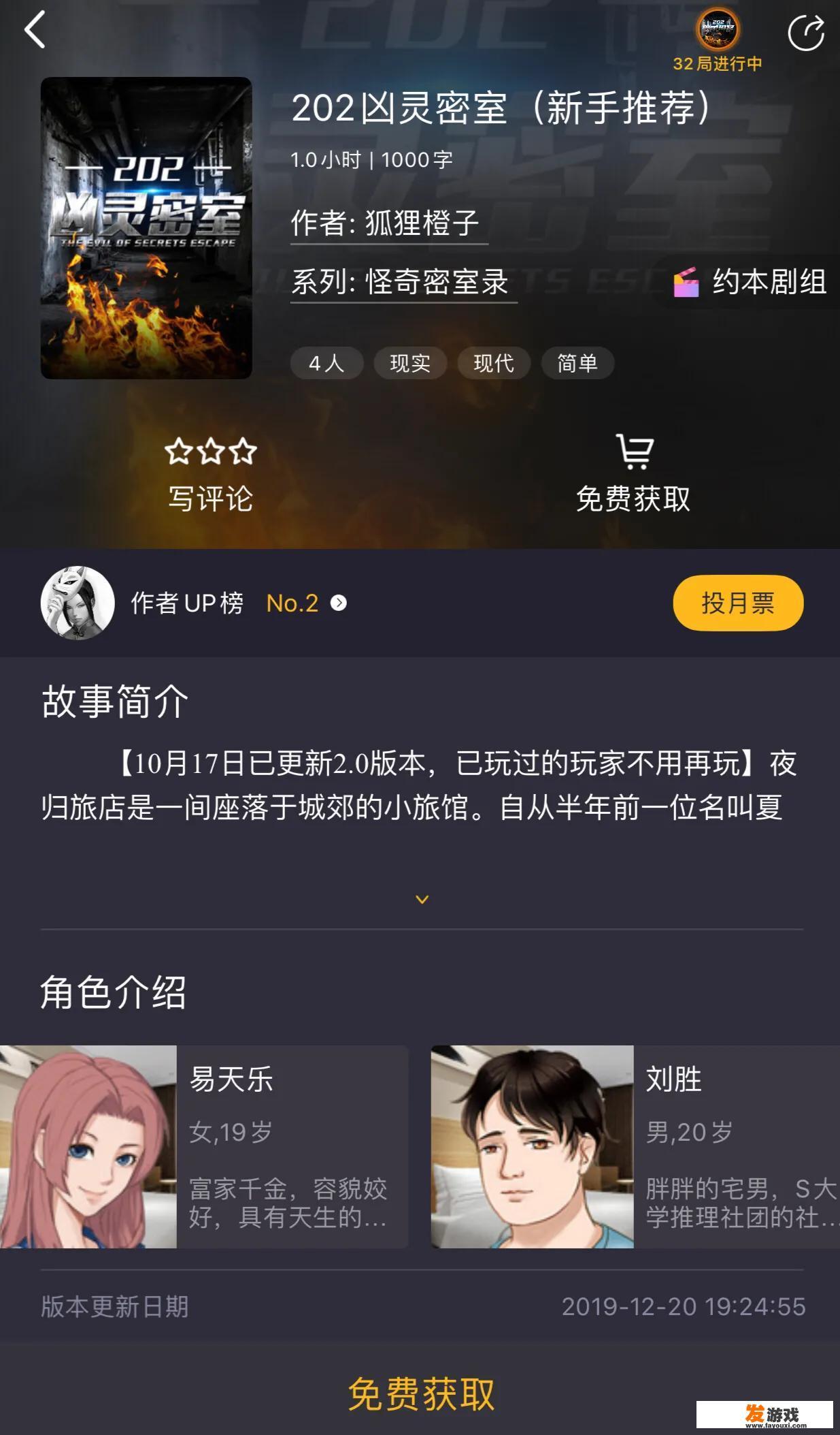 谁知道在线的两个人一起玩的小游戏？