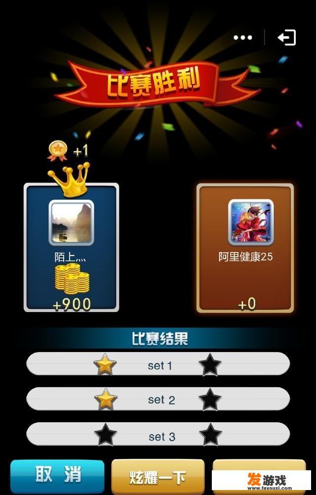 狙击对决怎么卡魔刀？