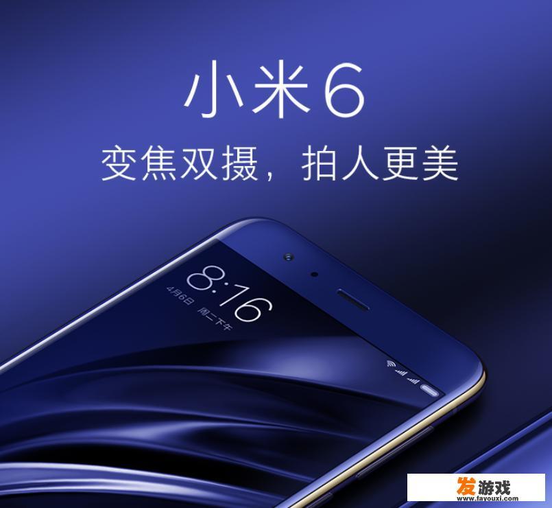 内存大运行快性价比高可以支持多种大型游戏的手机？