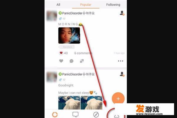 手机APP如何更改界面语言为中文？