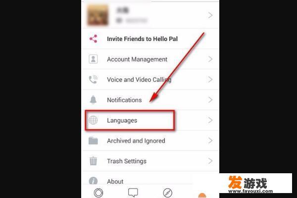 手机APP如何更改界面语言为中文？