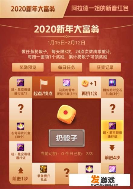 dnf属性骰子指令？