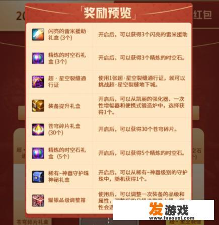 dnf属性骰子指令？