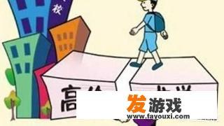 四五线城市私立民办中学前景如何，想从公立学校跳出来，因单位处于县城乡政？