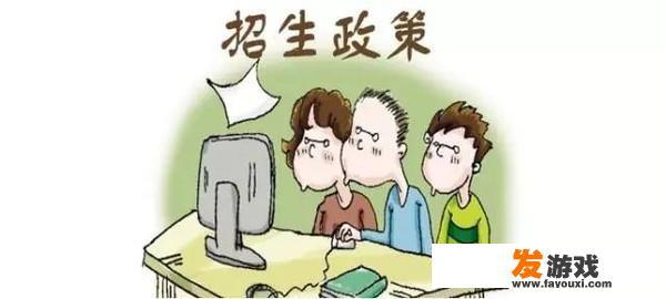四五线城市私立民办中学前景如何，想从公立学校跳出来，因单位处于县城乡政？