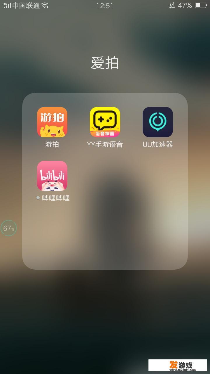录制手机游戏视频时，有哪些好用的录屏软件？