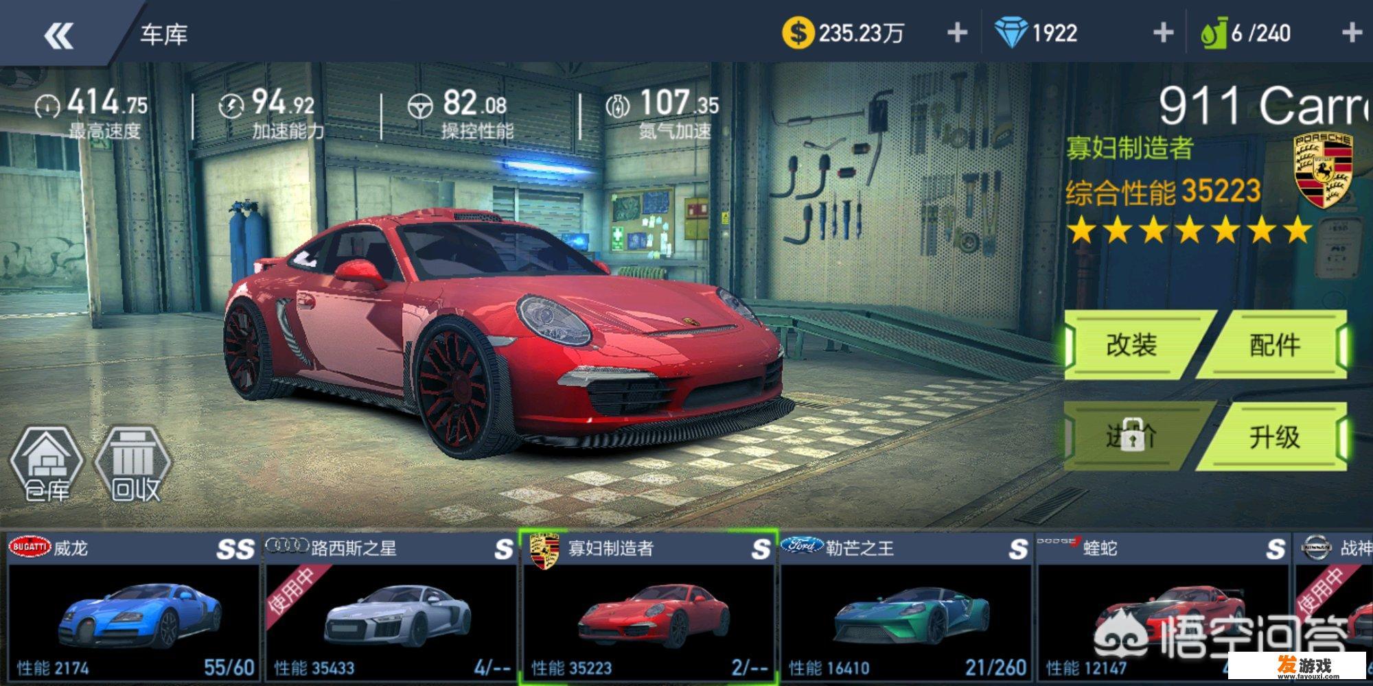 好听游戏名短？