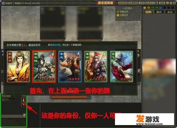 英雄杀到底怎么玩？