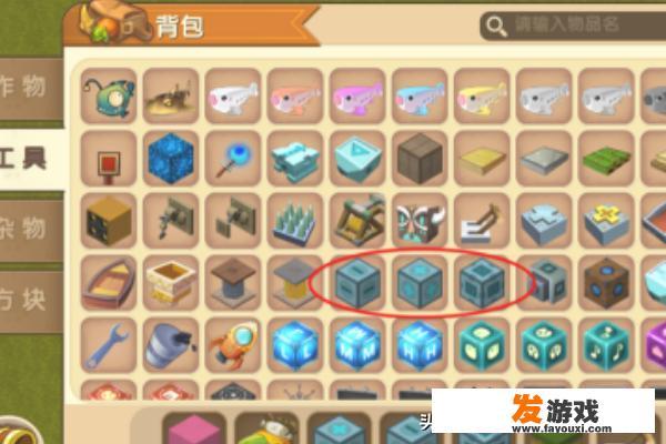 迷你世界滑动方块怎么用，迷你世界滑动方块教程？