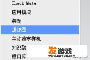1龙2鲸3象4狮5虎6狼7猴8羊9地雷10爆炸，是什么游戏？