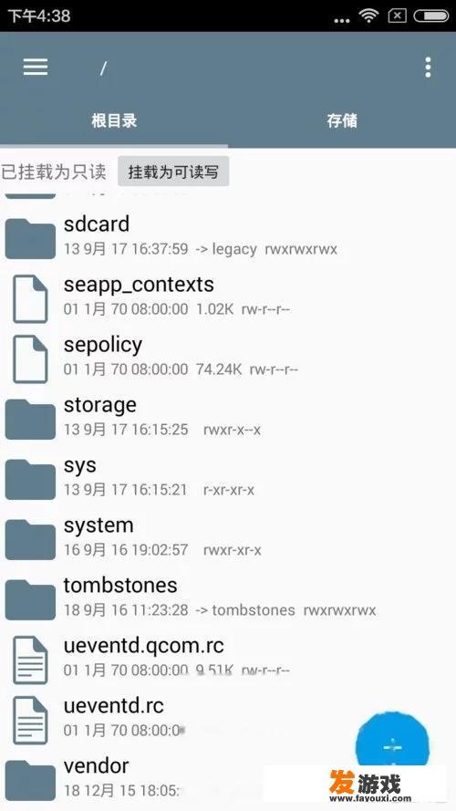 oppor9没有安全和主题加密怎么隐藏游戏？