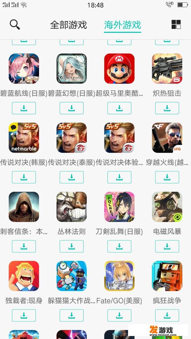 哪些手游可以匹配到外国人？
