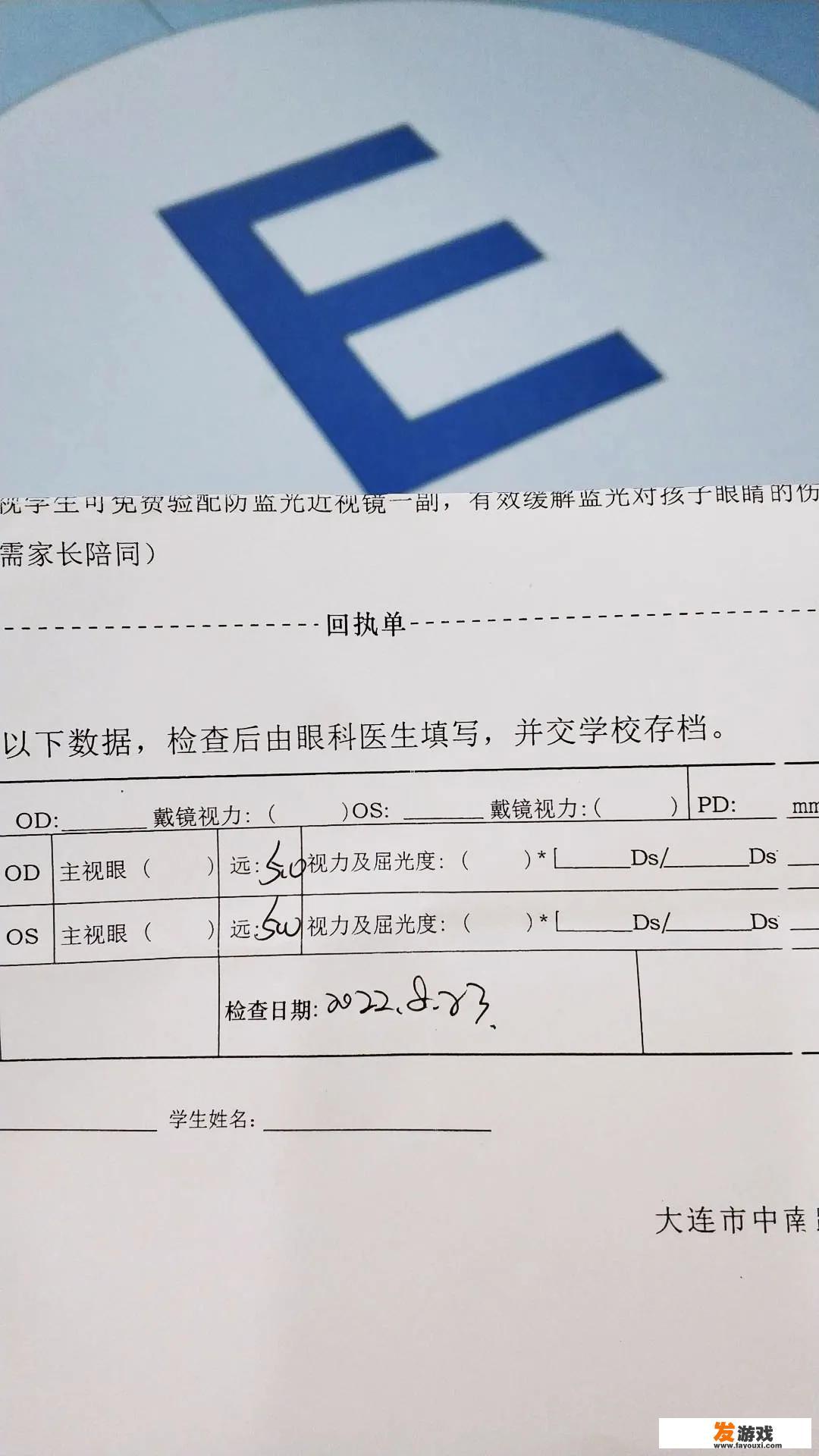 为什么有的人天天玩游戏眼睛不近视，有的人看书都会近视？