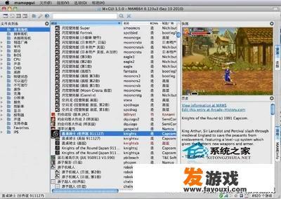233乐园双人游戏推荐？
