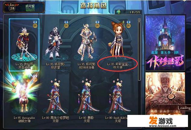 绯色修仙录赞助礼包码是多少？