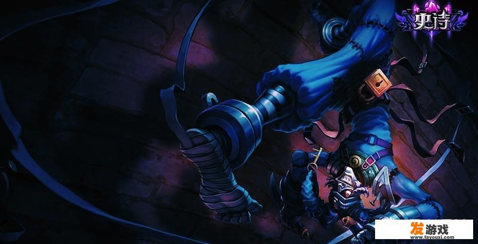 为什么说lol游戏中恶魔小丑和魔蛇之拥这两个角色比较难玩？