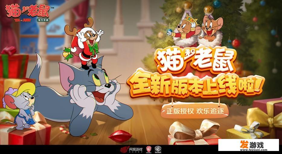 玩“猫捉老鼠”的游戏是什么意思？