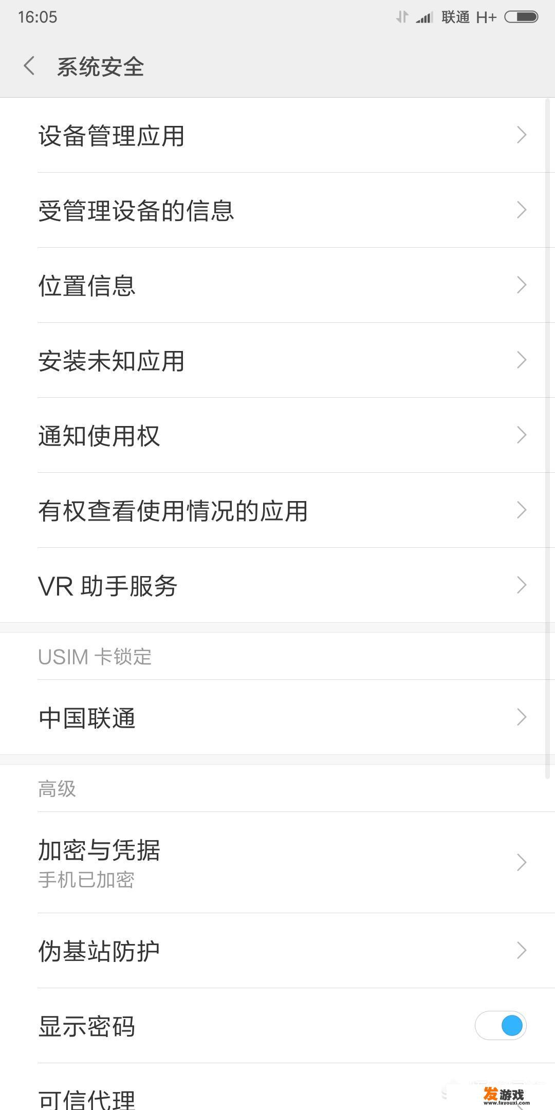 360手机助手游戏怎么重新实名认证？