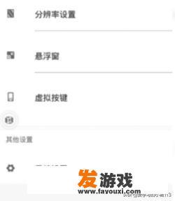 虚拟大师游戏闪退怎么办？