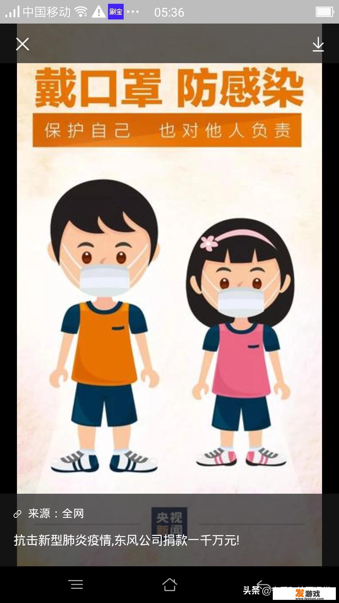 一人画一人猜画画接力的游戏是什么？
