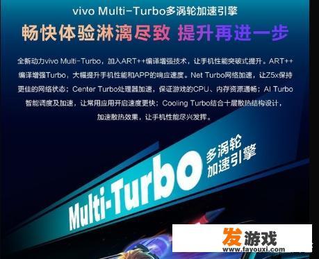 vivo打游戏好用的手机一千左右？