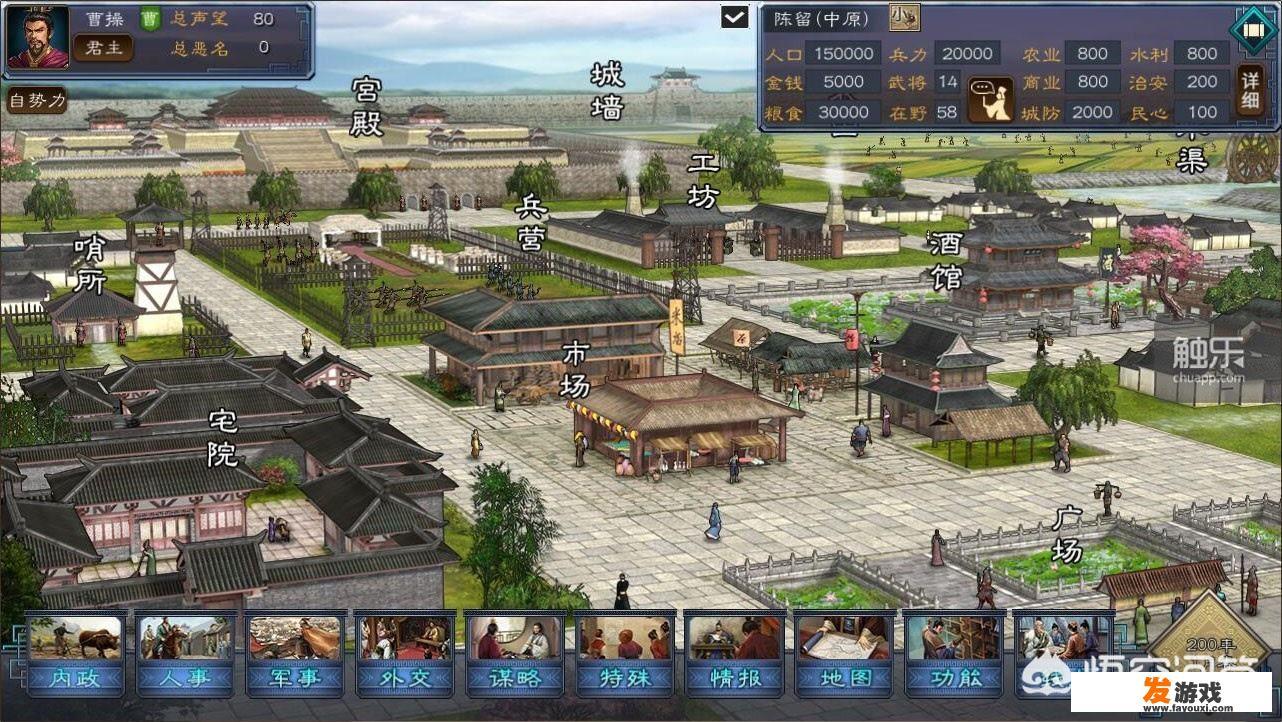 2010年的策略游戏手机游戏？