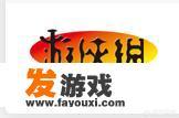 请问有没有什么捕鱼游戏平台好玩的推荐？