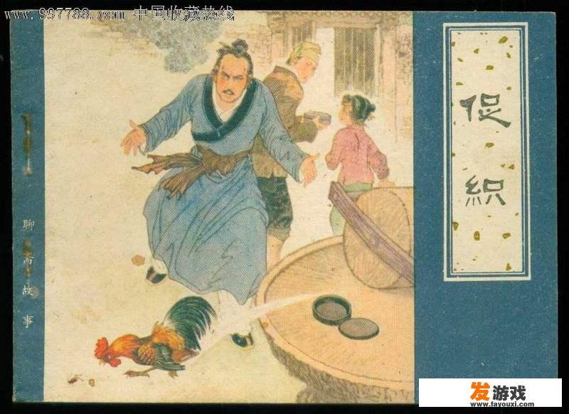 山东惊现11万元天价蛐蛐，斗虫这种民间游戏是怎么形成的？你还知道有哪些有趣的民间游戏呢？
