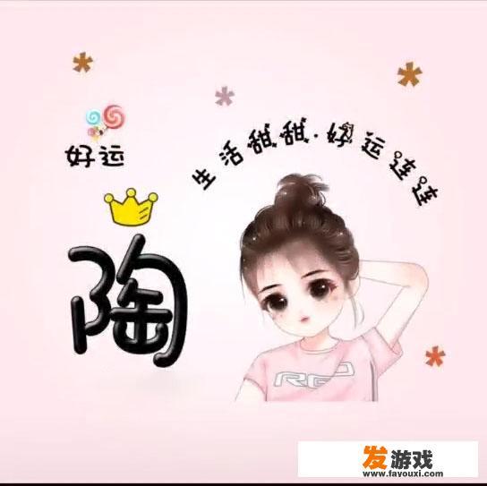 根据您的需求，我为您整理了好看的微信情侣头像，以下是相关内容，
