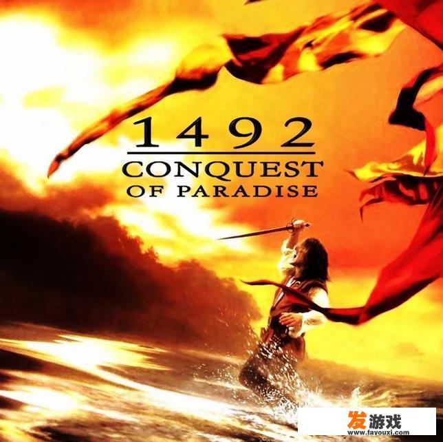 征服主题曲的背景音乐？