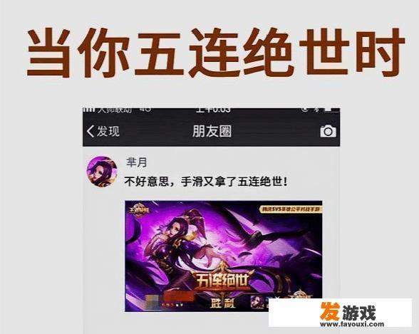 王者荣耀游戏中绝望到窒息的5种场景, 这辈子你为水晶拼过命吗？你怎么看？