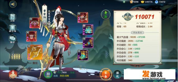 《剑网3指尖江湖》大唐魂在军娘臀，雪阳最大优势在这里，请问为何离不开橙武？