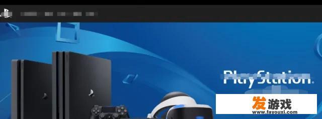 ps4游戏怎么下载？