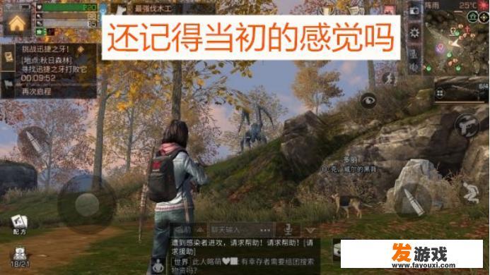 天龙八部怀旧服种植怎么玩？