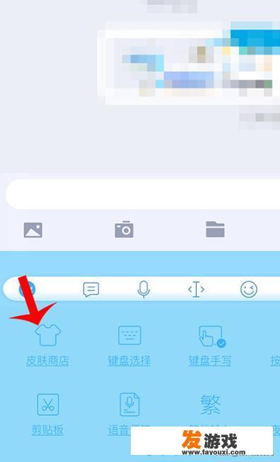 讯飞输入法怎么制作盲打键盘？