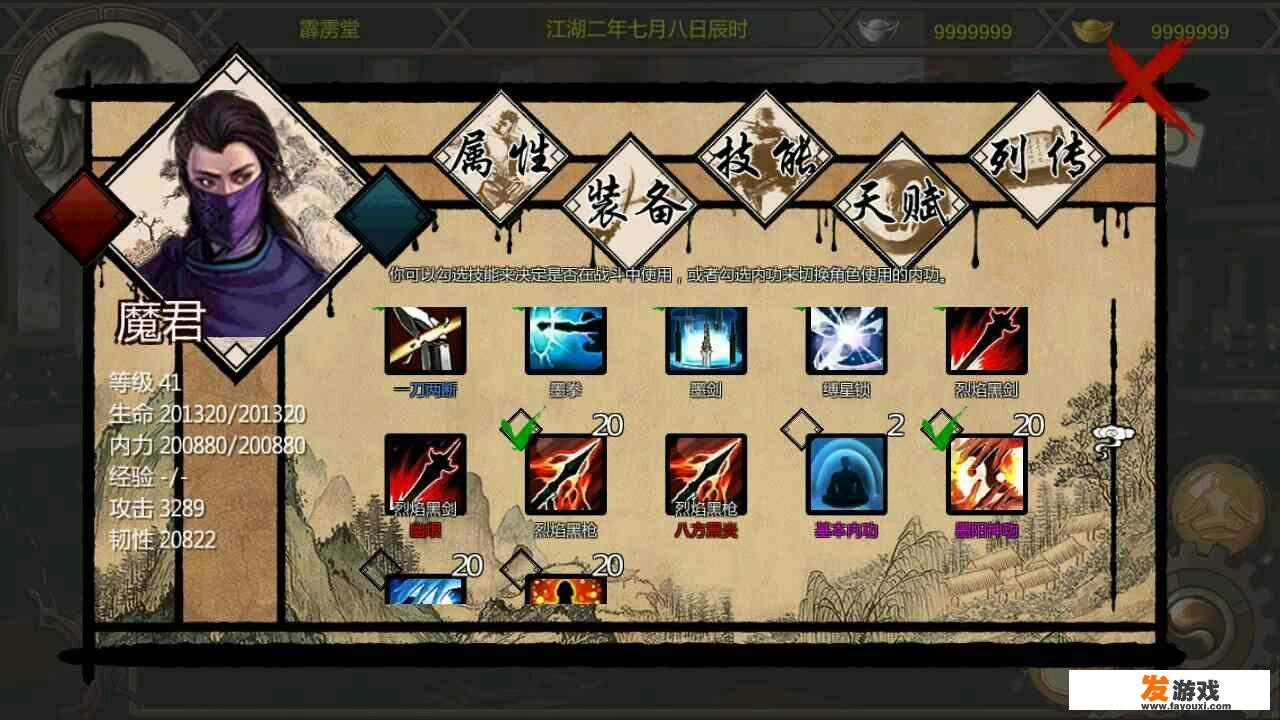 有么有什么人物很好看的单机游戏？
