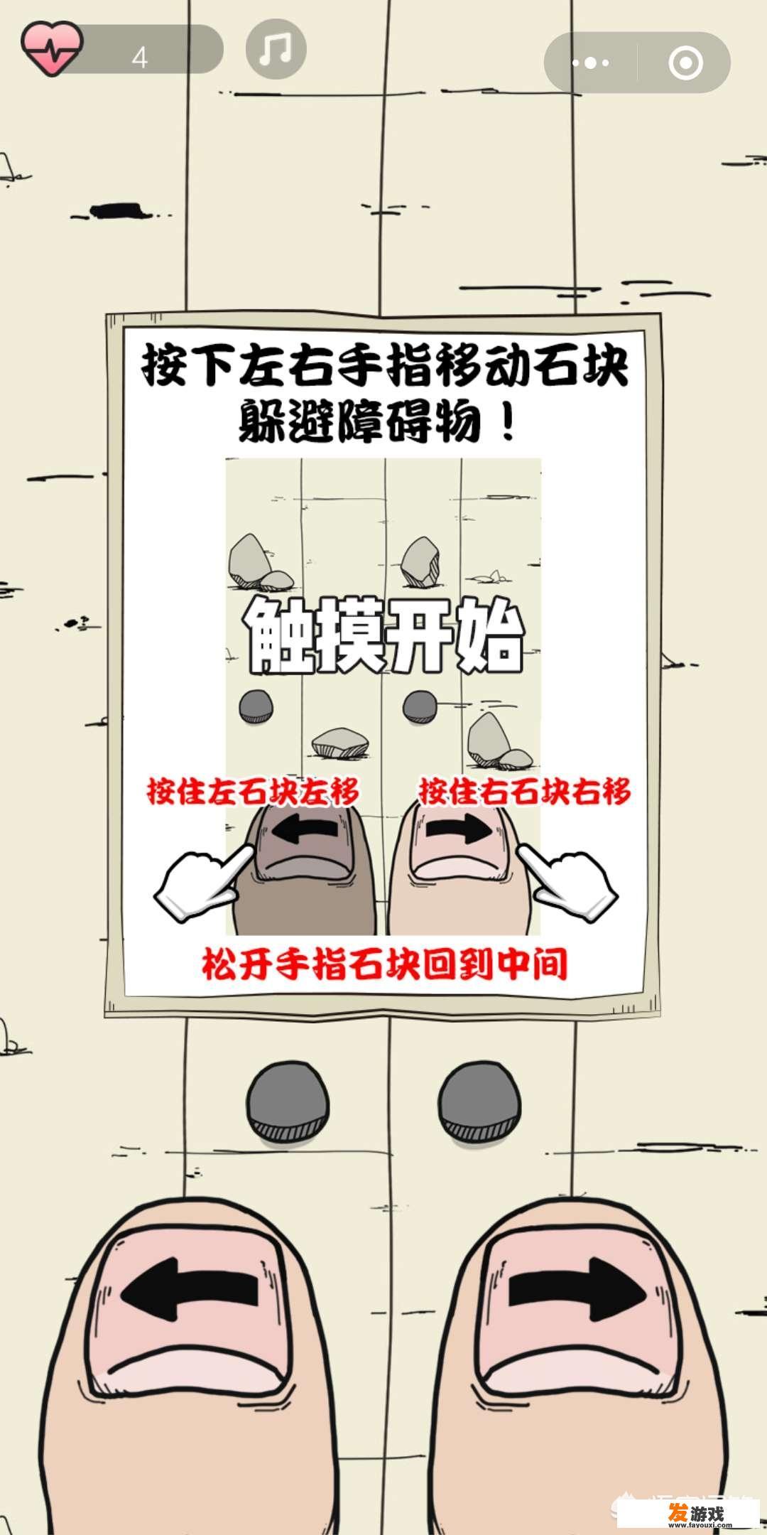 压力大了怎么办？玩游戏能减压吗？玩什么游戏能减压？