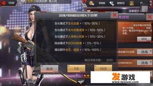 烈焰手游战士升什么装备能扛？
