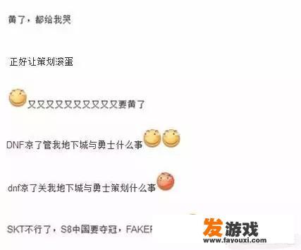 DNF十周年后热度下降，游戏风云榜掉出20名，对于这个问题你怎么看？