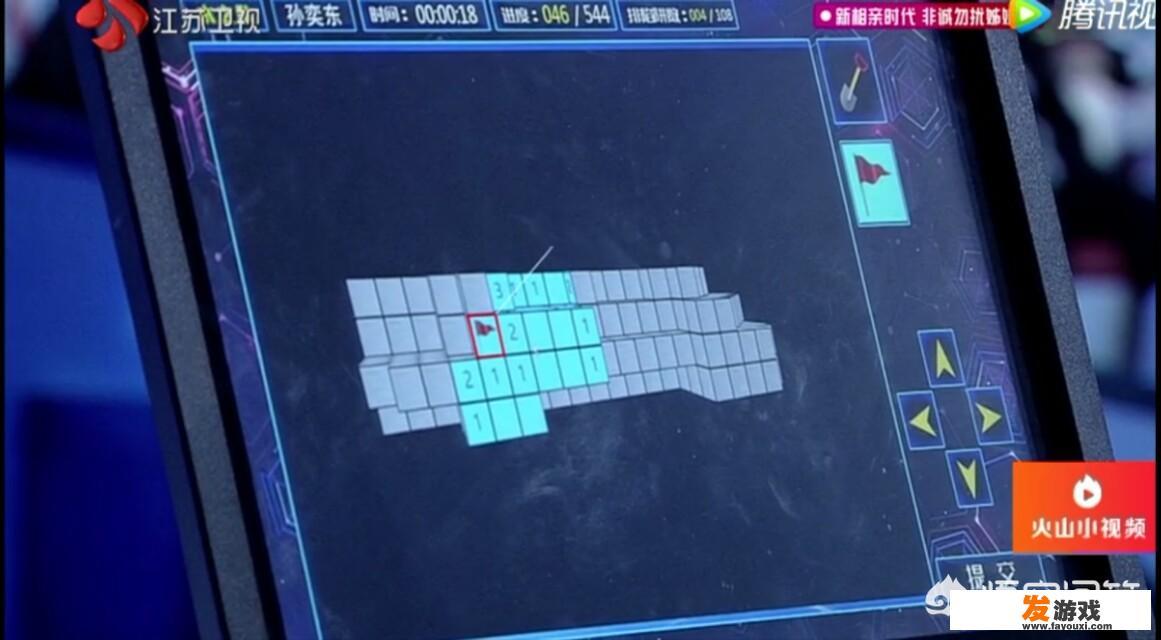 最强大脑游戏名称？
