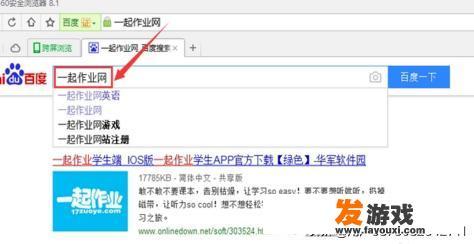 普法网学生登录步骤？